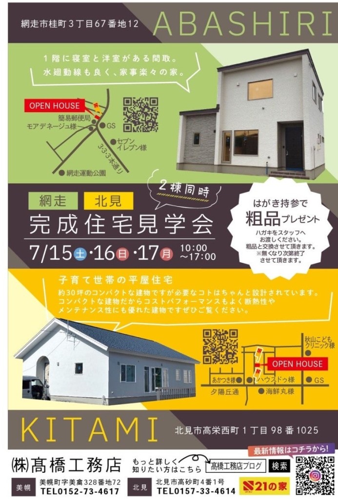 o0783115715309243484